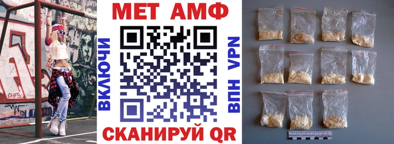 АМФЕТАМИН 97%  Купить где  Темников 