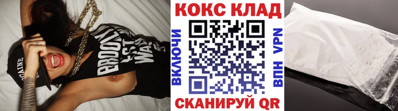 Купить где  Темников  Кокаин 98% 