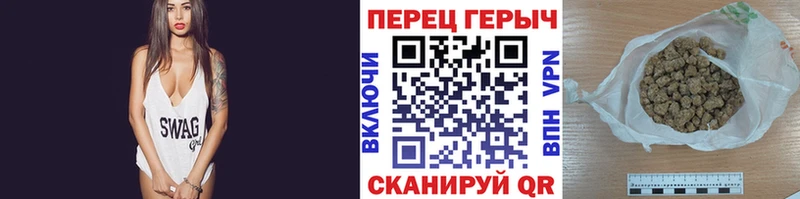 ГЕРОИН хмурый  Купить  Темников 