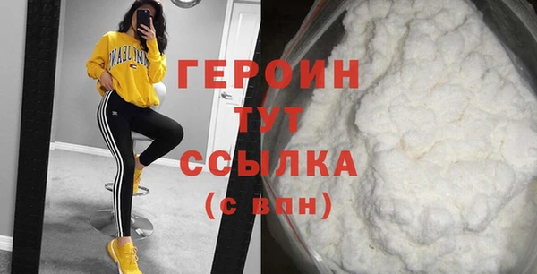 кокаин премиум Кинешма