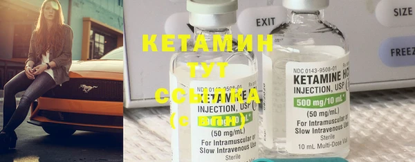 кокаин премиум Кинешма