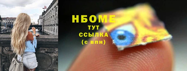 таблы Киреевск