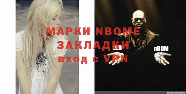 кокаин премиум Кинешма