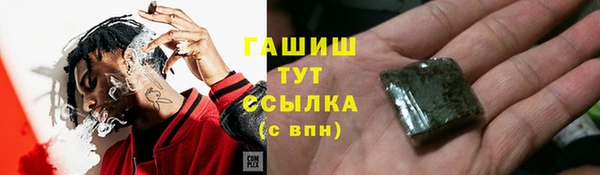 таблы Киреевск