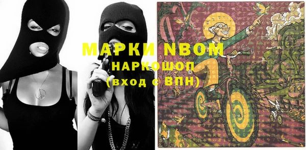 кокаин премиум Кинешма