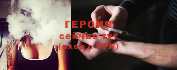 кокаин премиум Кинешма
