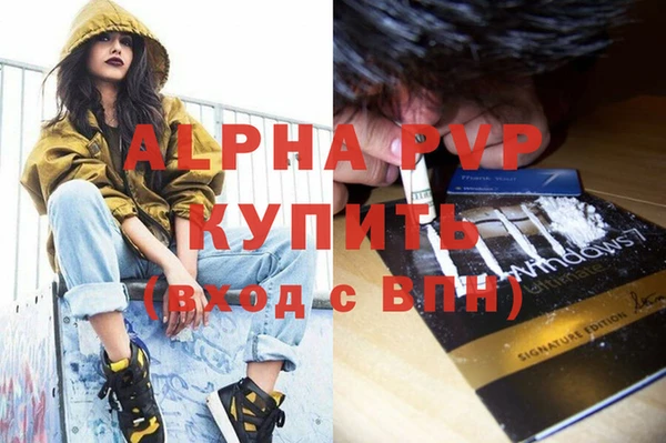кокаин премиум Кинешма