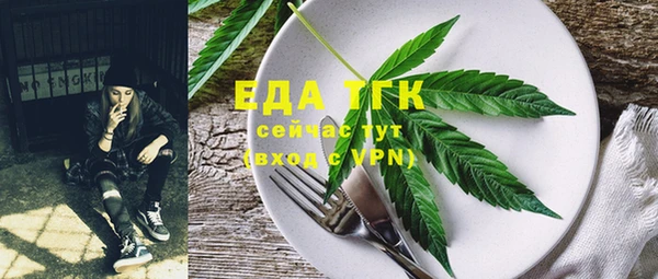 кокаин премиум Кинешма