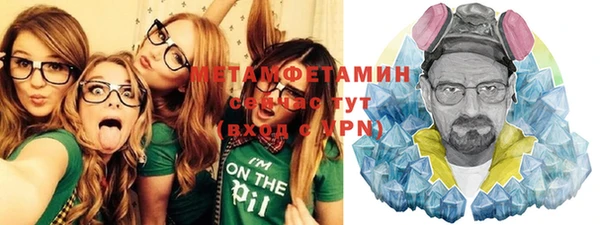 таблы Киреевск