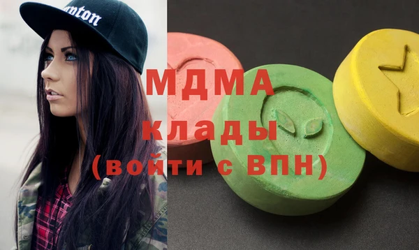 кокаин премиум Кинешма