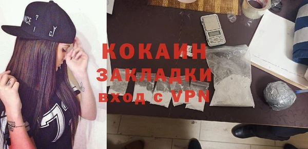 кокаин премиум Кинешма