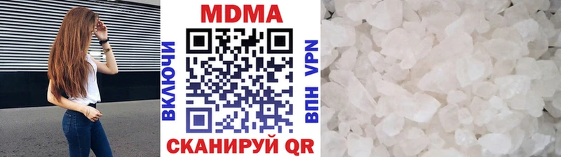 MDMA молли  Купить  Темников 