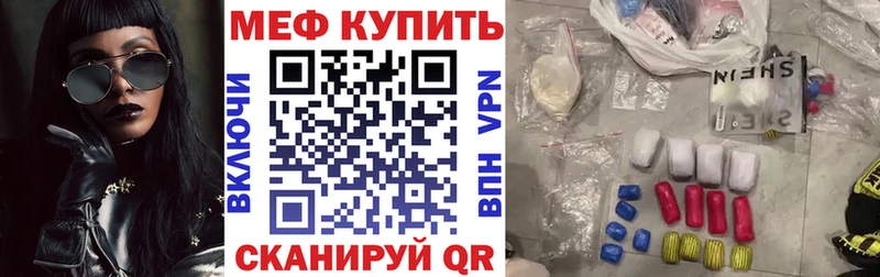 Мефедрон 4 MMC  Купить  Темников 