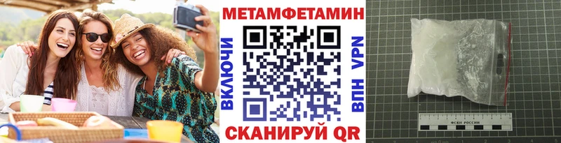 Купить  Темников  МЕТАМФЕТАМИН кристалл 