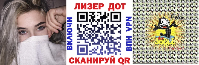 Купить  Темников  Наркотические марки 1500мкг 